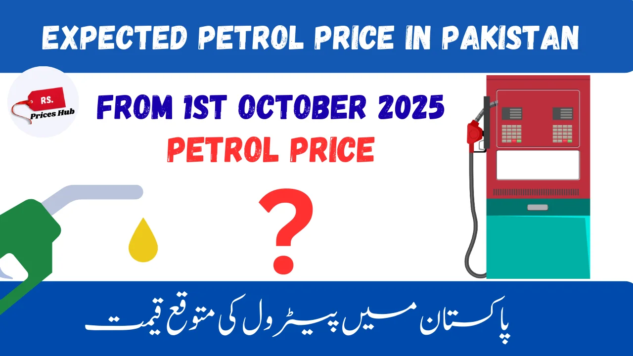 Expected Petrol Price in Pakistan (1)