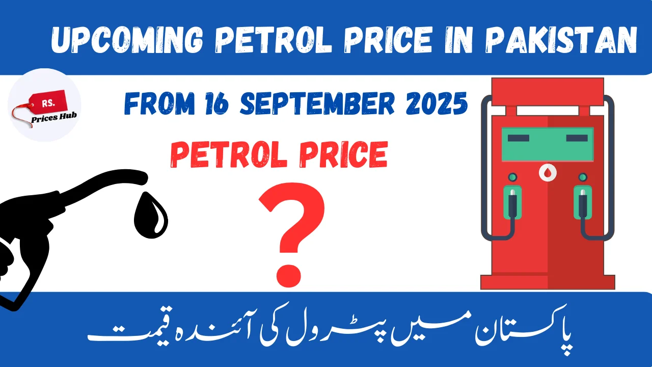 Upcoming Petrol Price in Pakistan