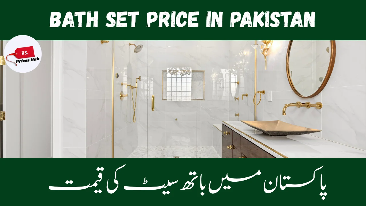 Bath Set Price in Pakistan