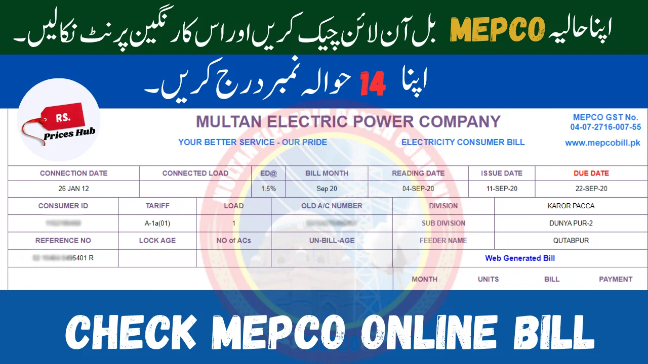 Check MEPCO Online Bill