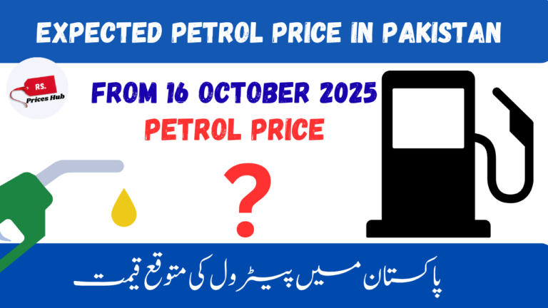 Expected Petrol Price in Pakistan (2)