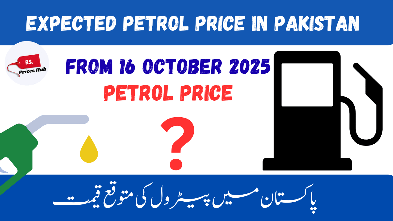 Expected Petrol Price in Pakistan (2)