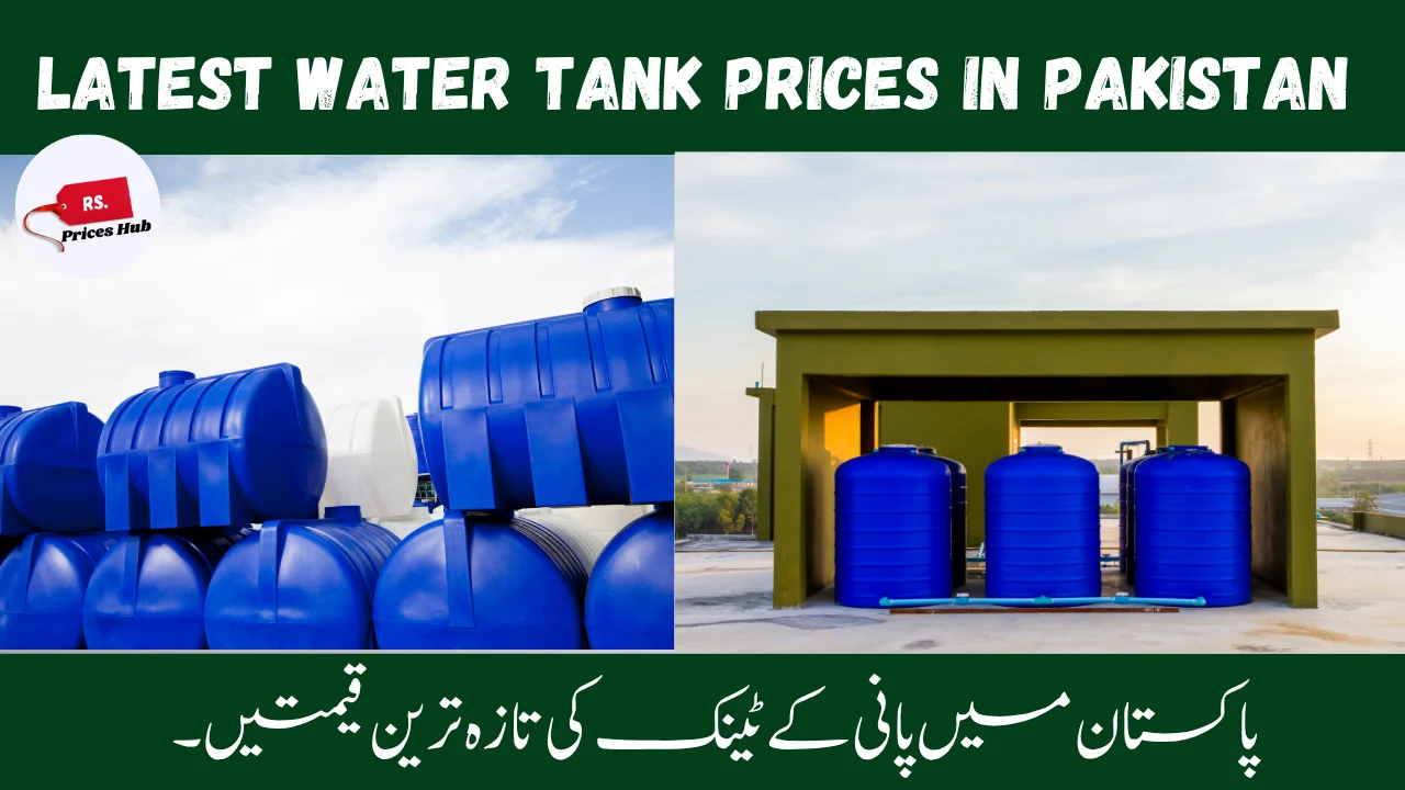 Latest Water Tank Prices in Pakistan