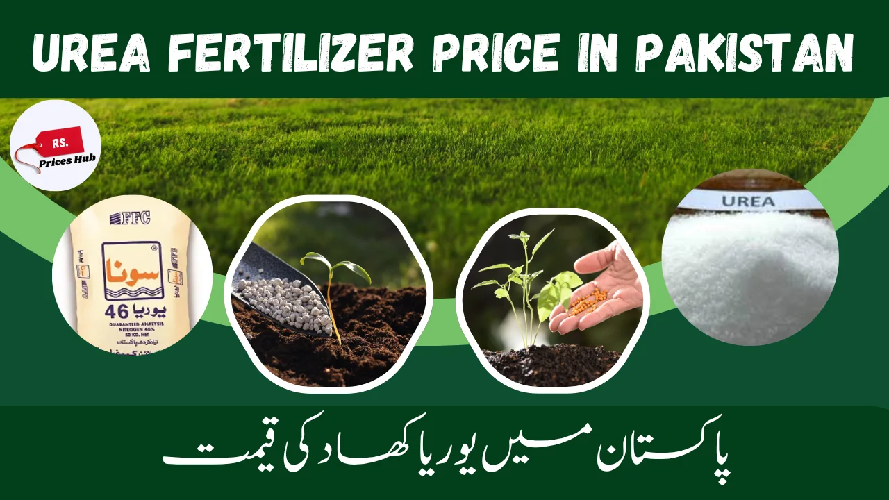 Urea Fertilizer Price in Pakistan