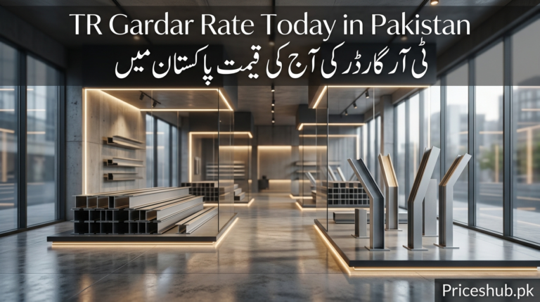TR Gardar Rate Today in Pakistan