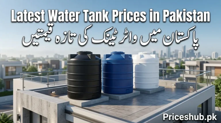 Latest Water Tank Prices in Pakistan